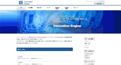 Desktop Screenshot of innovation-engine.co.jp